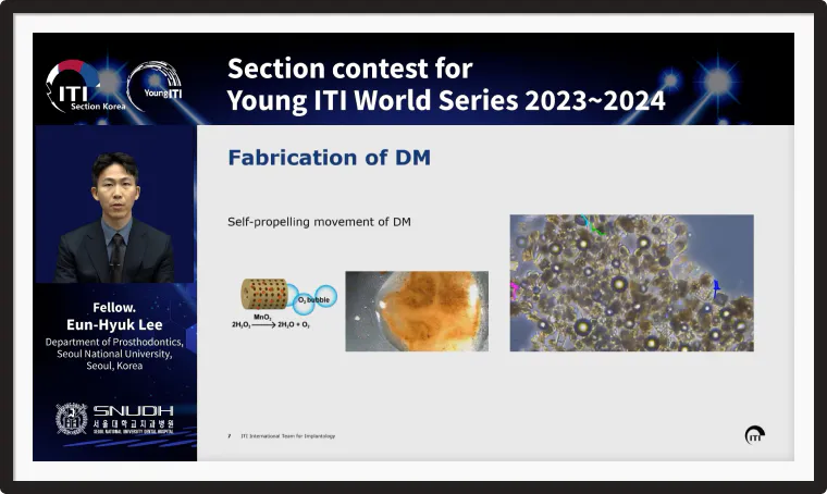 서울심도치과의원 이은혁 원장의 전문성 및 성과 인정 수상내역