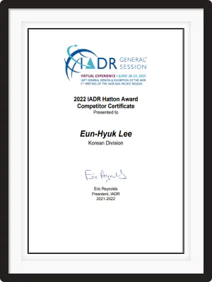 서울심도치과의원 이은혁 원장의 전문성 및 성과 인정 수상내역