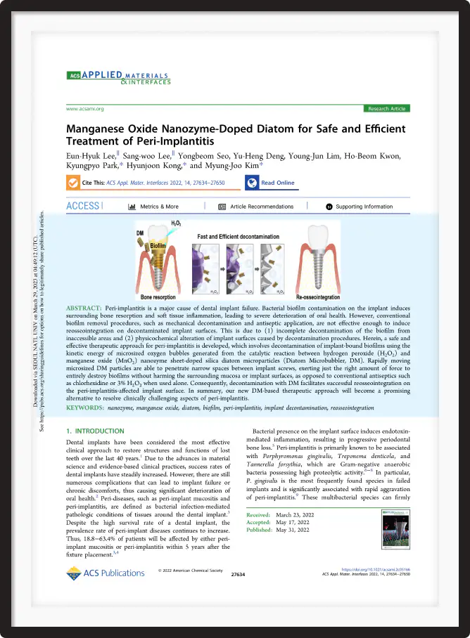 이은혁 원장 임플란트 주위염 치료 방법 기술 특허 이미지