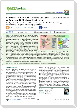 임플란트 주위염 치료 논문 이미지