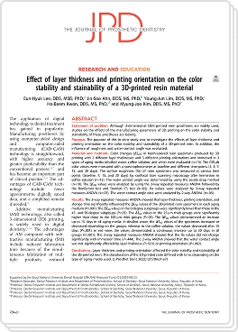 디지털 치의학 연구 논문 이미지